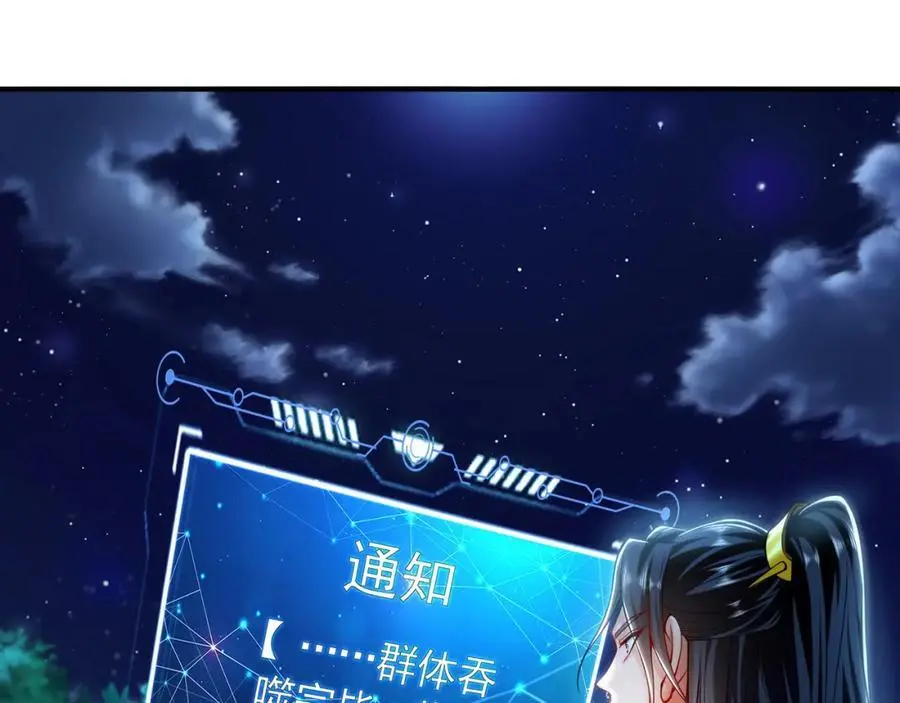 40 阴魂不散的杨家人11