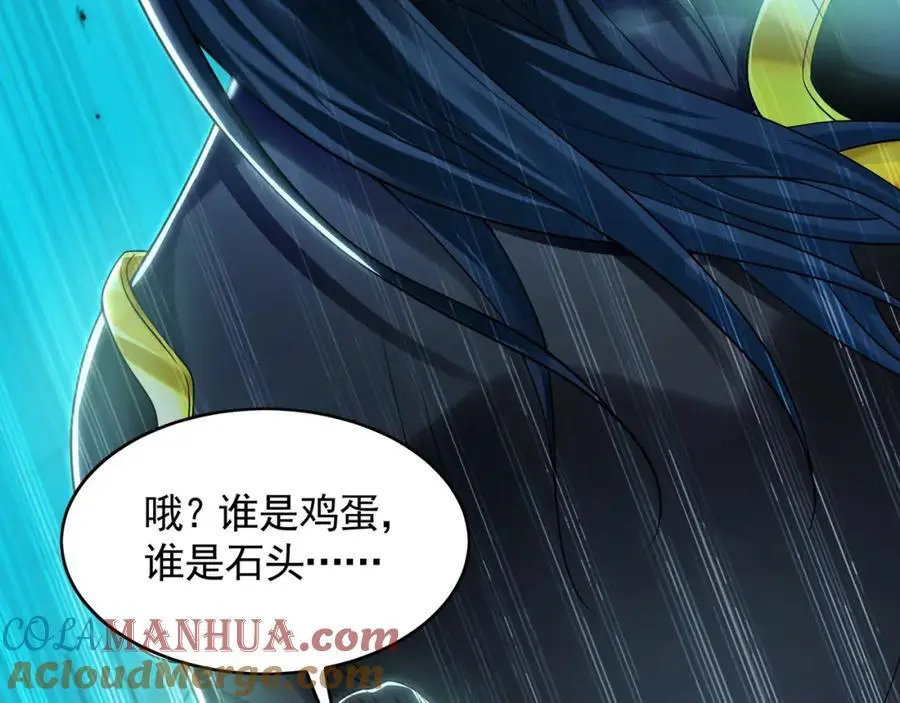 30 角斗场92