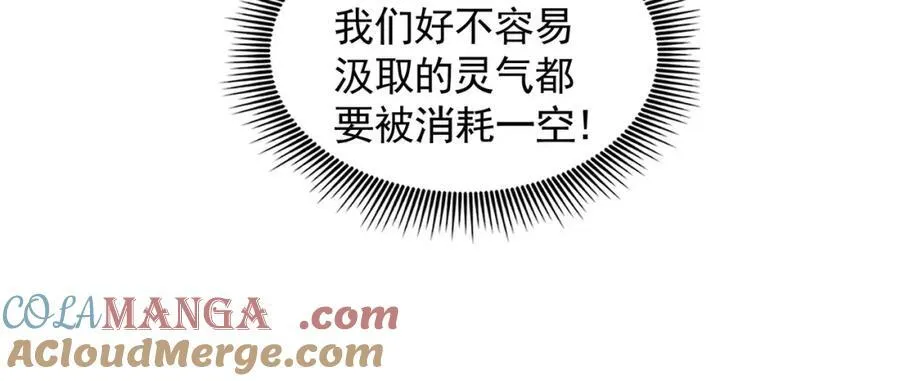 54 反吞噬116