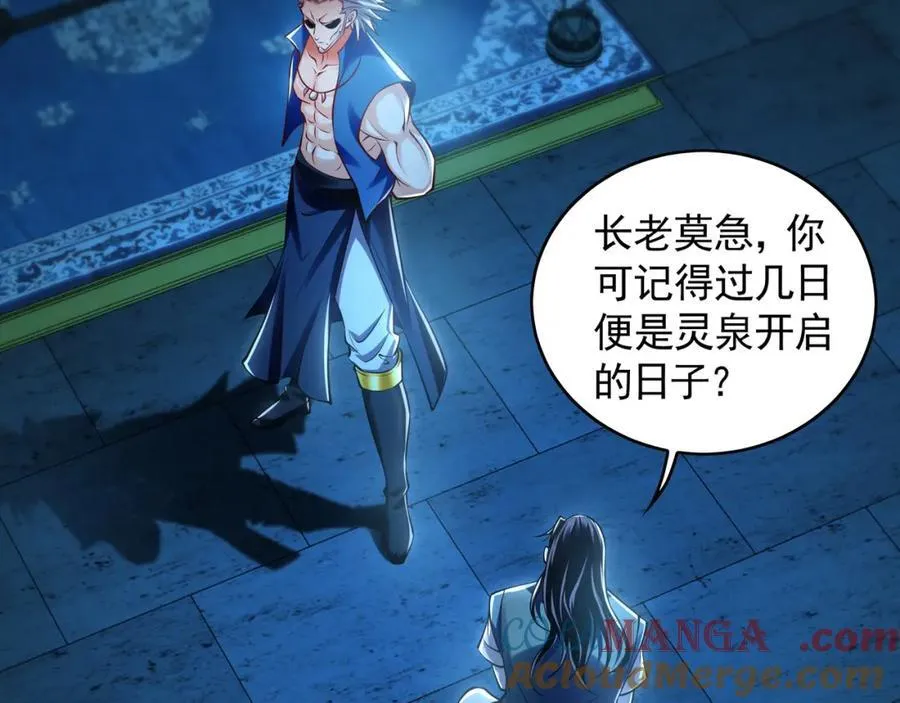 51 秘洞16