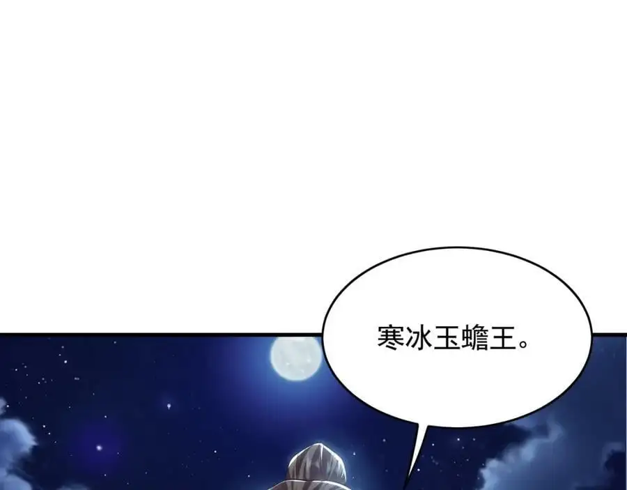 42 你就是我孙女婿！5