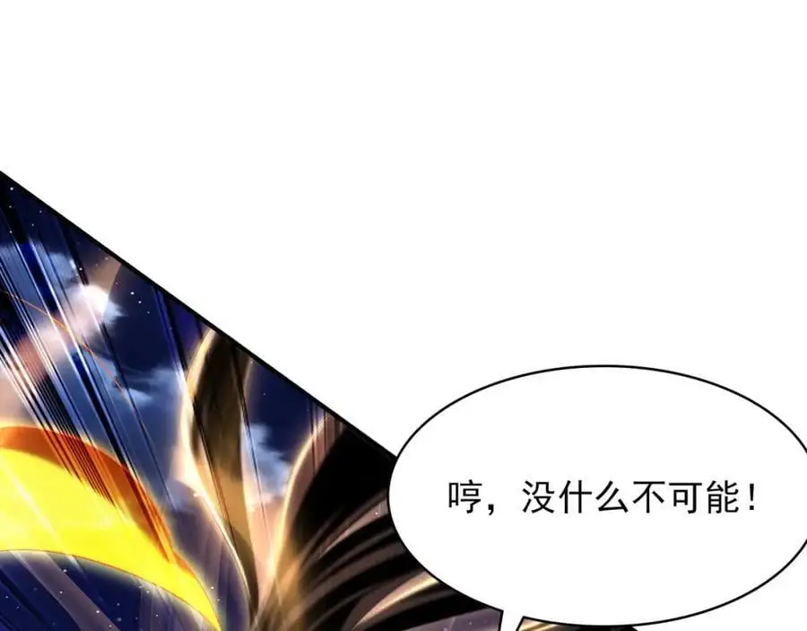 39 你逃得掉么！61