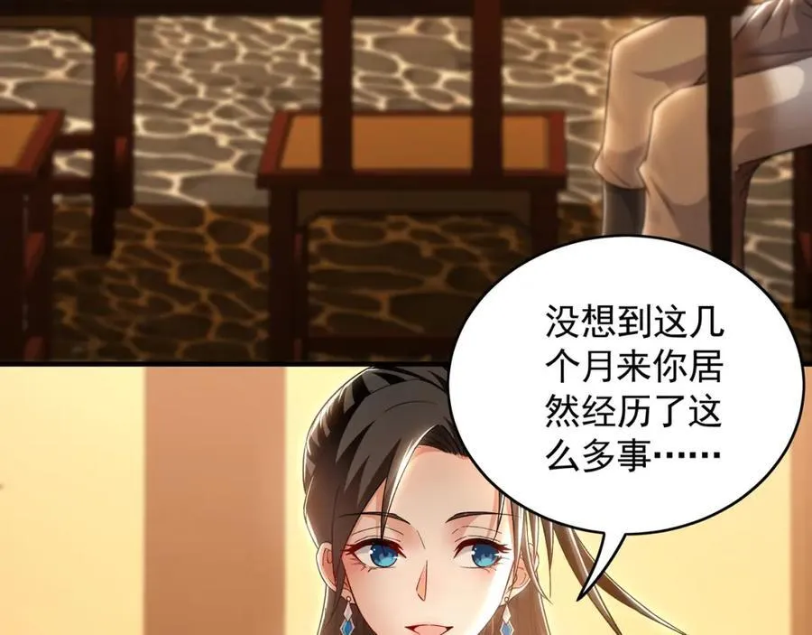 51 秘洞38