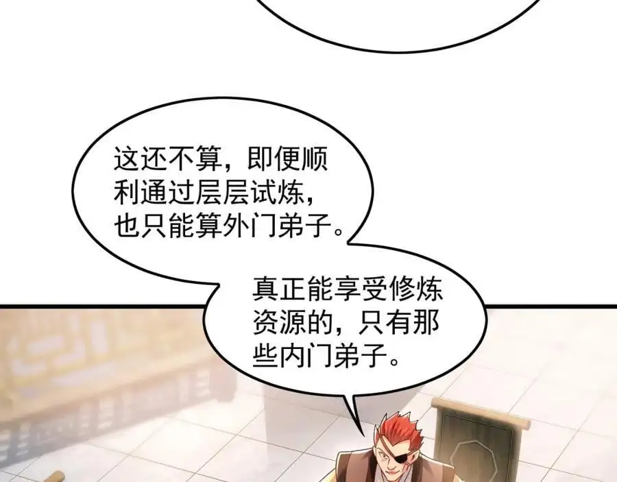 18 必杀技竟是哭惨？？45