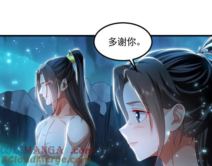 54 反吞噬40