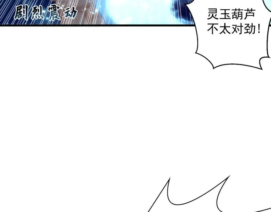 54 反吞噬93