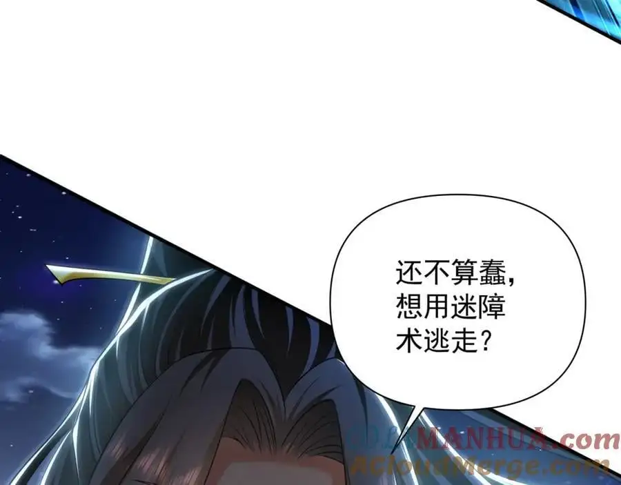 39 你逃得掉么！80