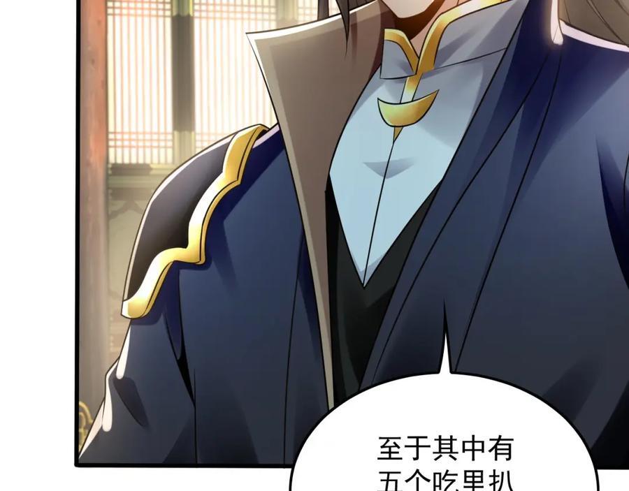 07 五倍攻速107