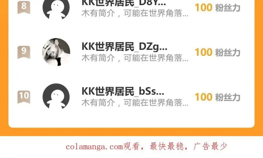 46 找人练练手~114
