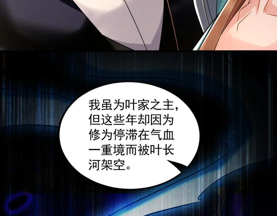 05 挑战大长老！62