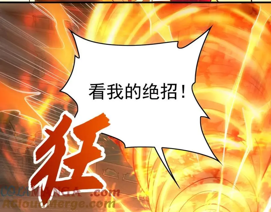 53 你们一起上吧！68