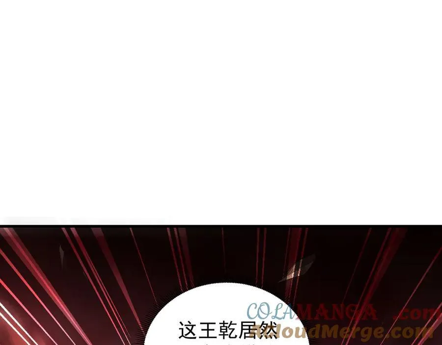 58 绝对实力的威力！8