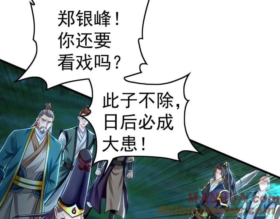 14 男人慢了可不行12