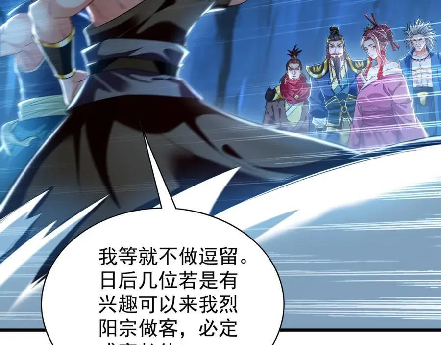 56 战书45