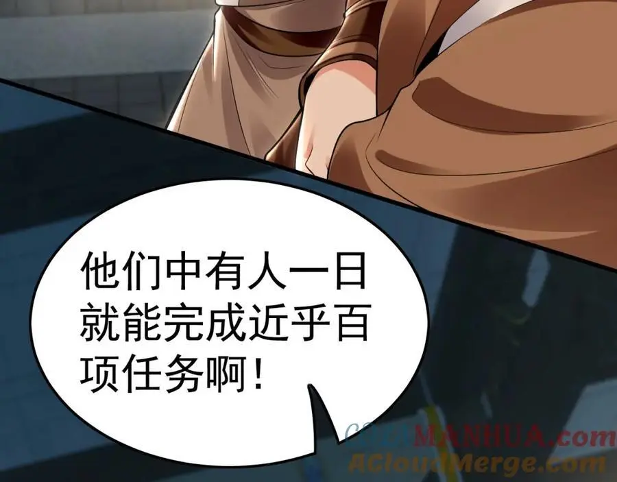 22 让我变强的垫脚石44