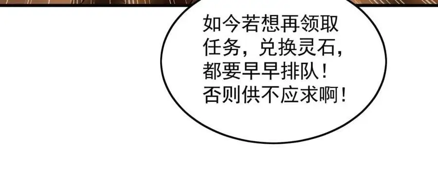 22 让我变强的垫脚石38