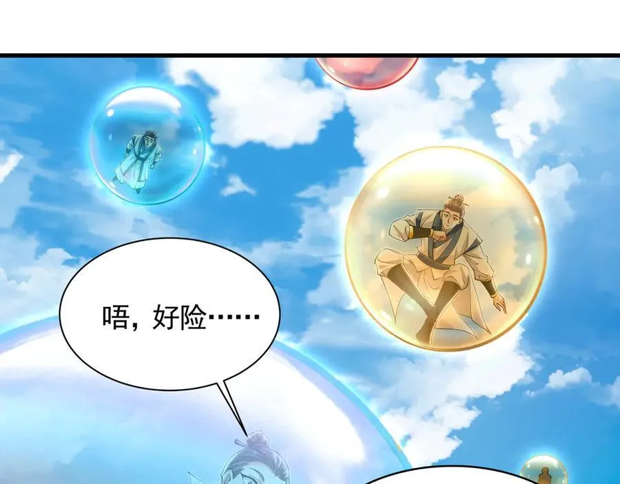 62 成魔成佛由我自己决定！119