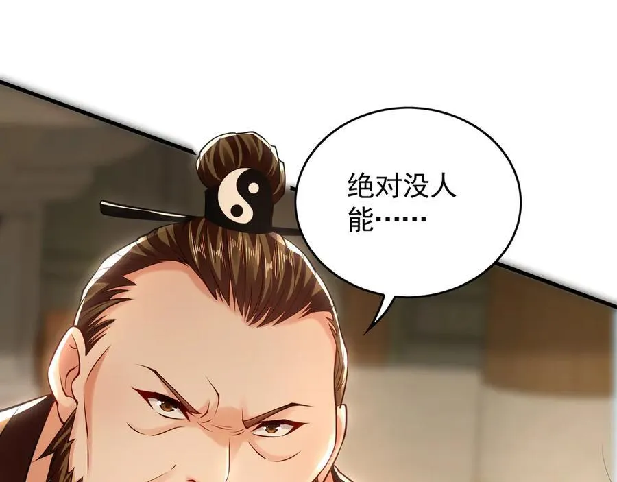 60 比武大赛正式开始94