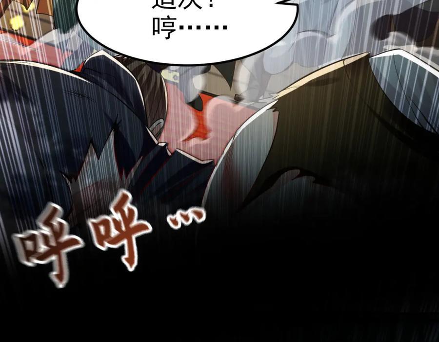 05 挑战大长老！117