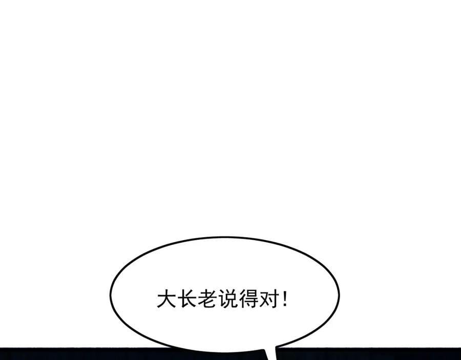 06 被自己的剑刺死滋味如何？31