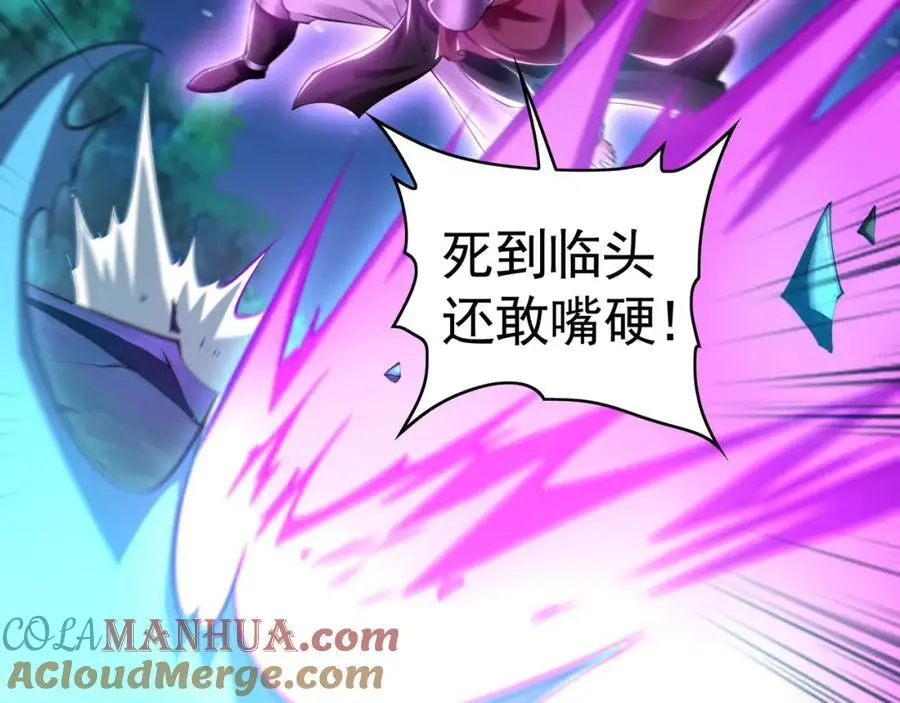 40 阴魂不散的杨家人52
