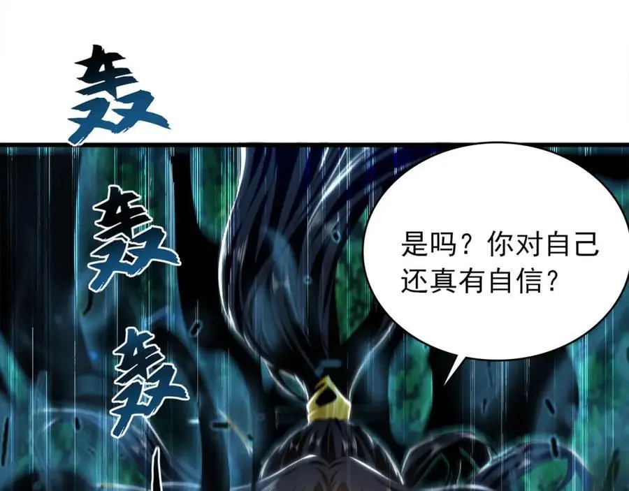 27 你我之间只能你死15