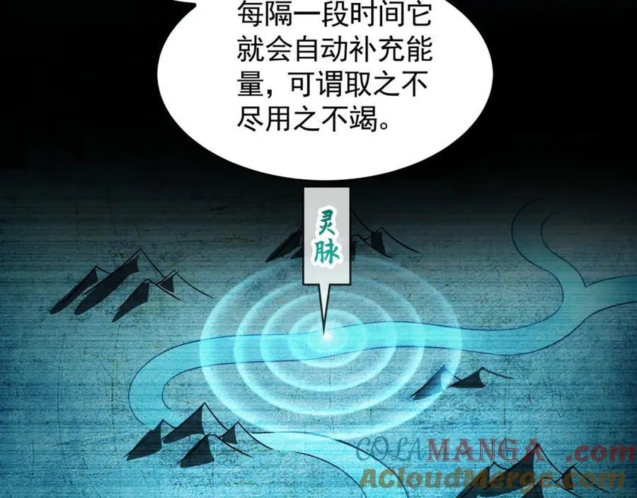 51 秘洞52