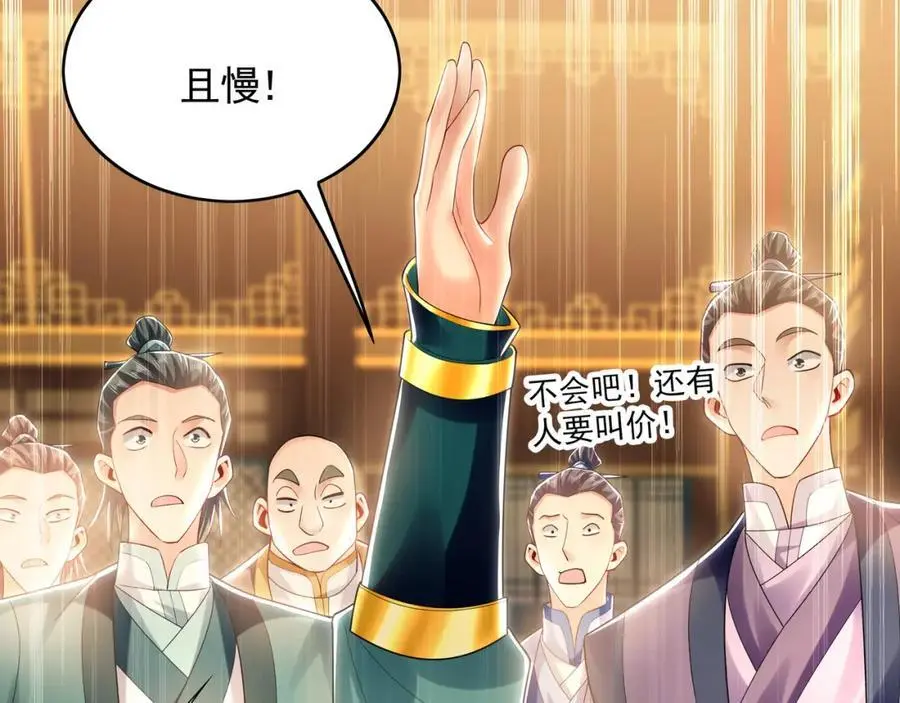37 被包养的感觉？？102