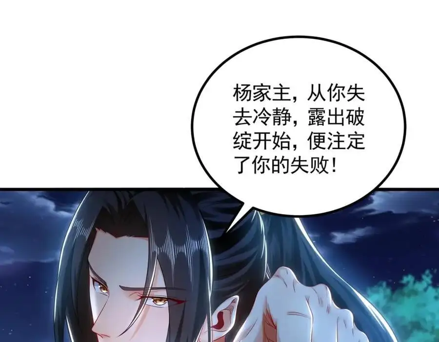 41 爆血术！22