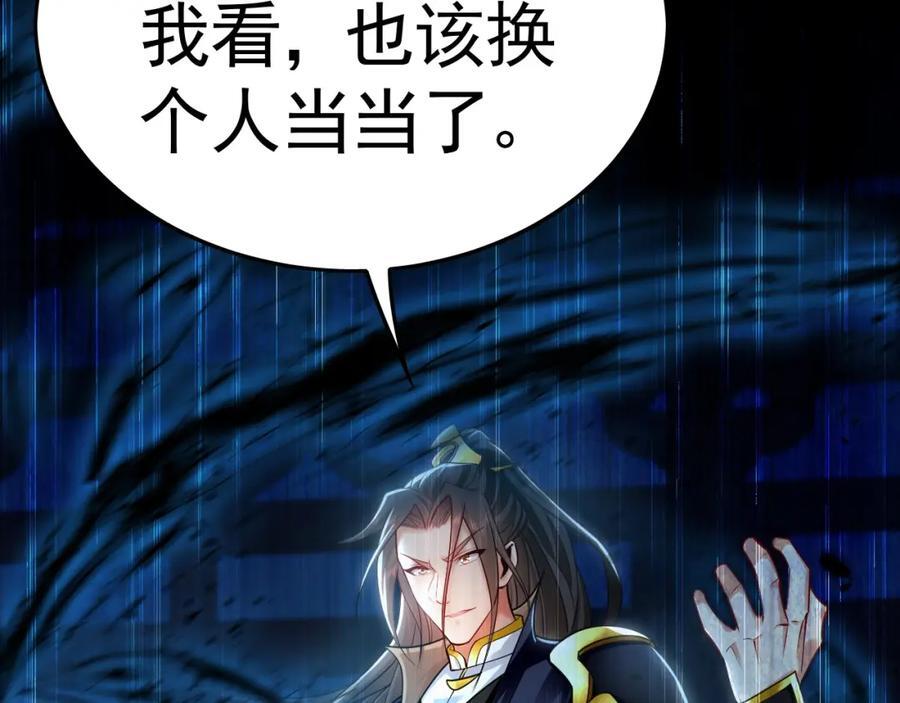 16 城主要见我？103