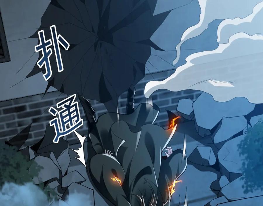 01 觉醒后我一掌封神！159