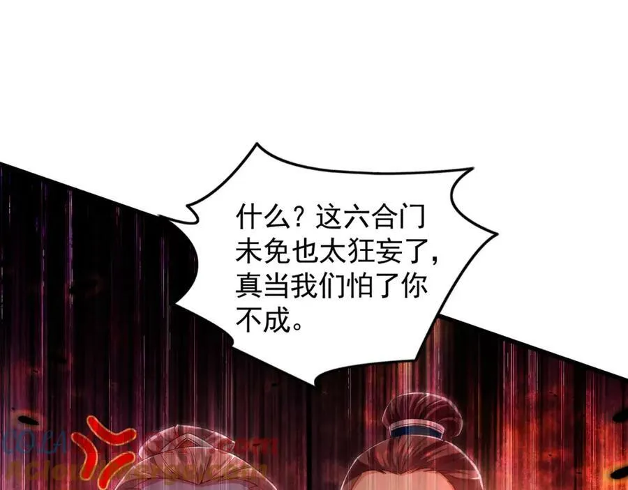 52 看来是场硬仗了80