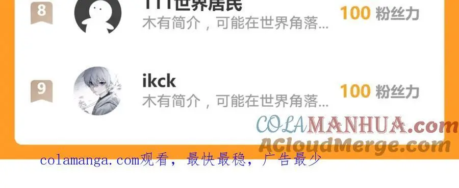 38 想报仇就这点能耐？116