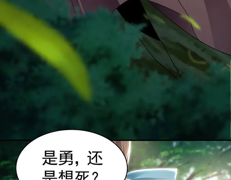 33 空间挪移符？！61