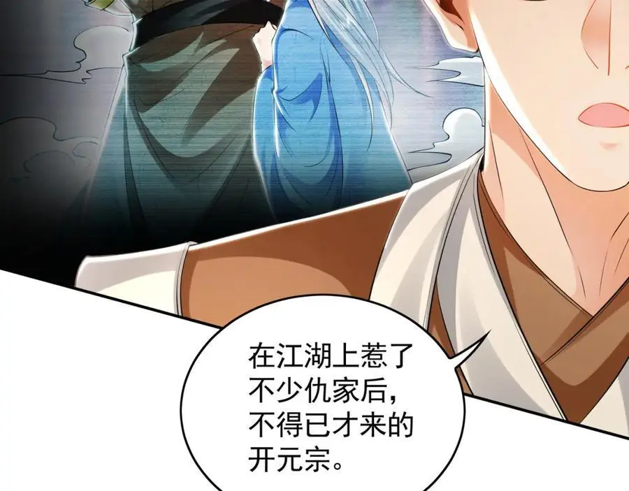 30 角斗场17
