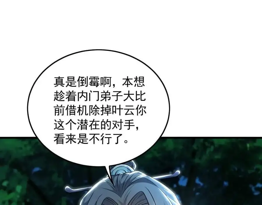 27 你我之间只能你死3