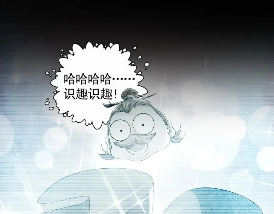 29 和他坦诚相见？！49