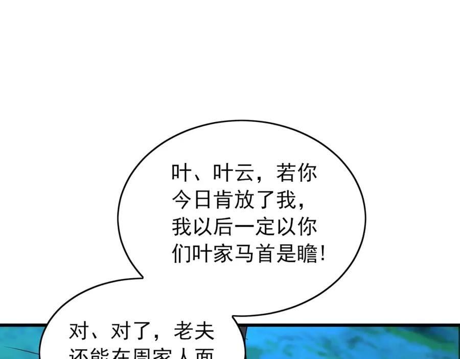 14 男人慢了可不行97