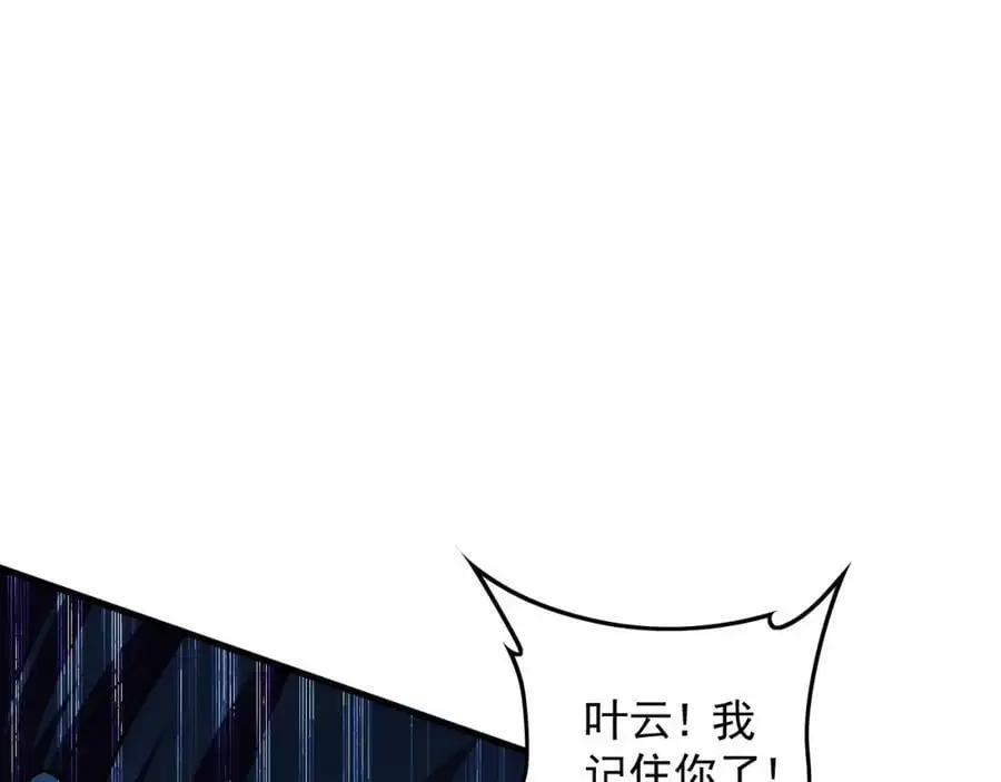 21 通过考核获得新身份38