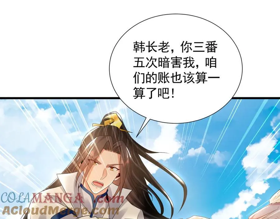 63 清理门户92