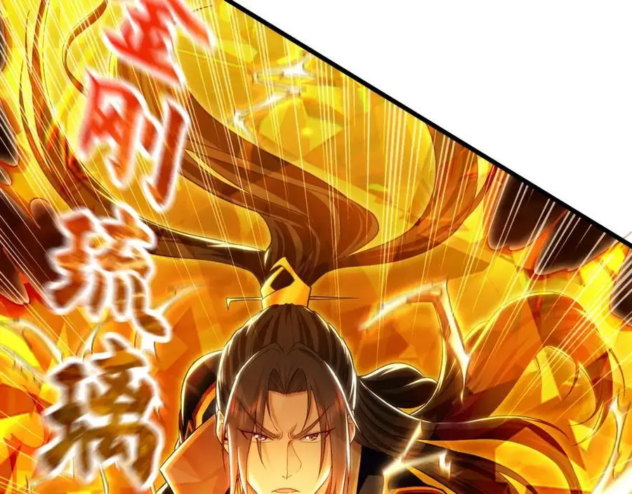 23 十倍攻速！11
