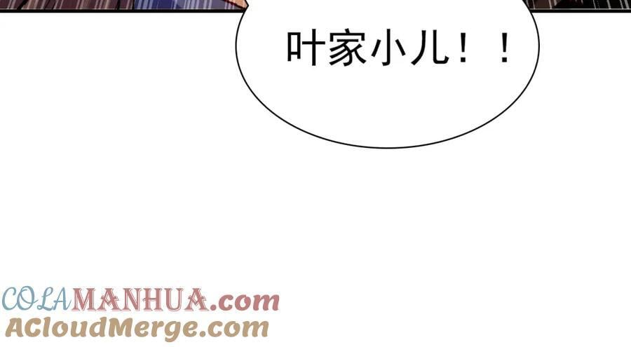 15 既然来了就死这儿吧56