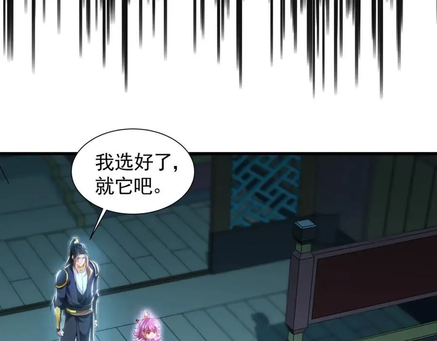 50 叶云通过了七层宝塔？35