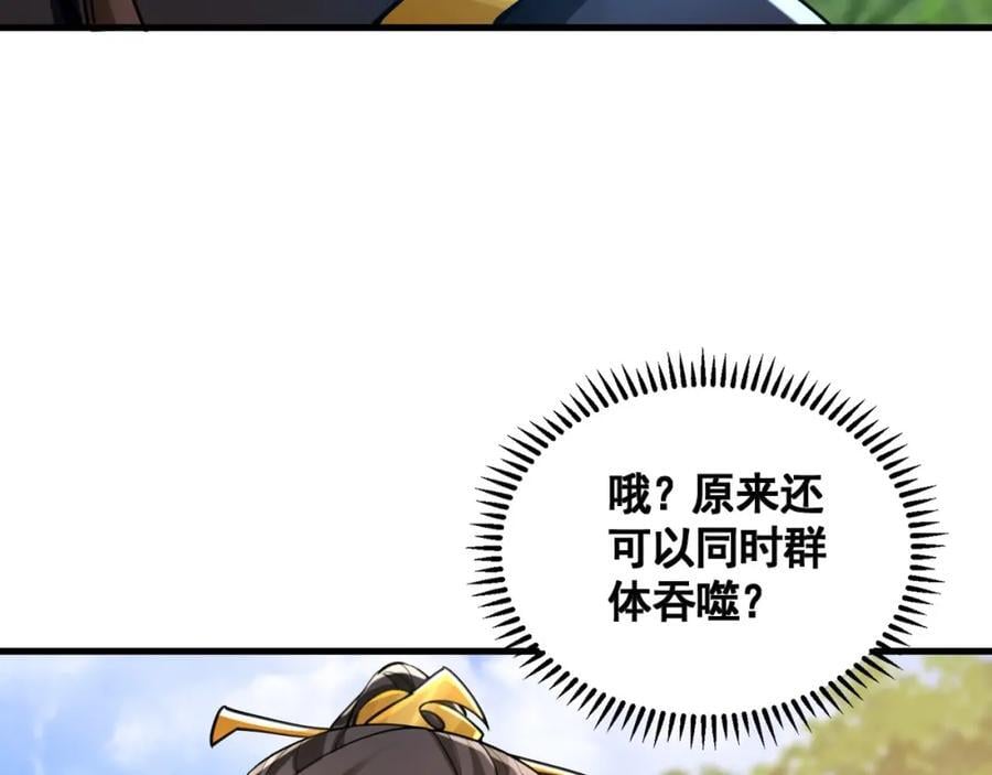 08 解救出浴…美人？126