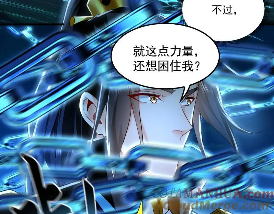 23 十倍攻速！80