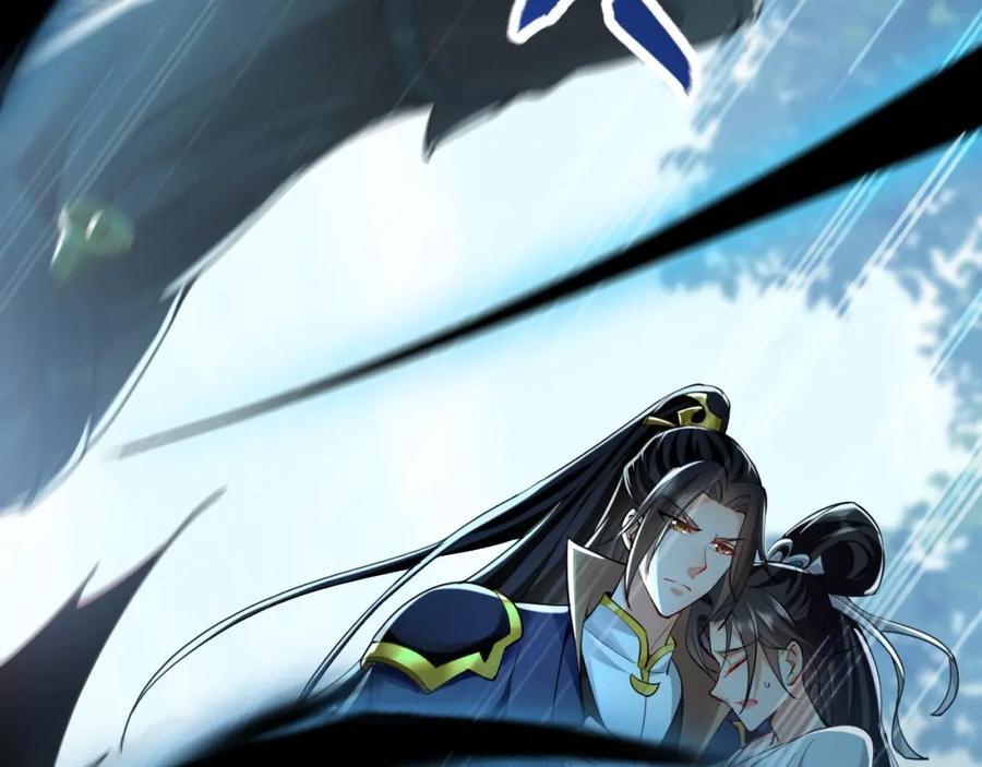 08 解救出浴…美人？121