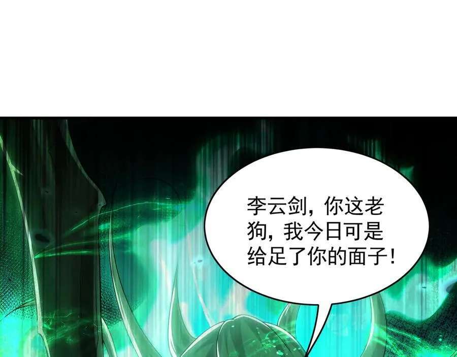 68 大小姐回来了！73