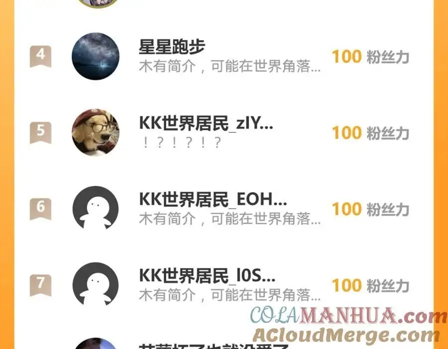 39 你逃得掉么！108