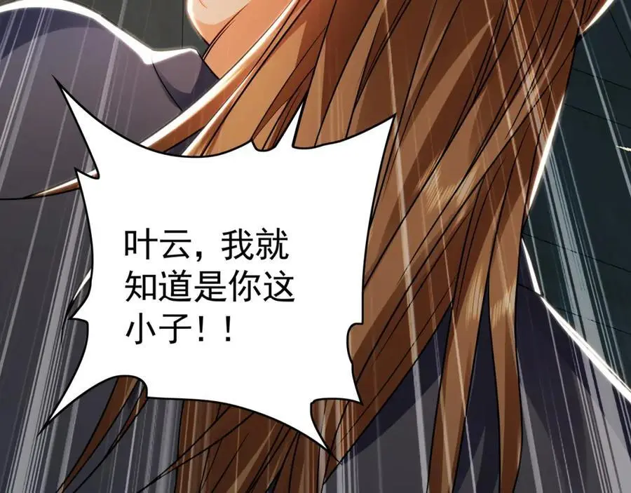 28 活不过三日33