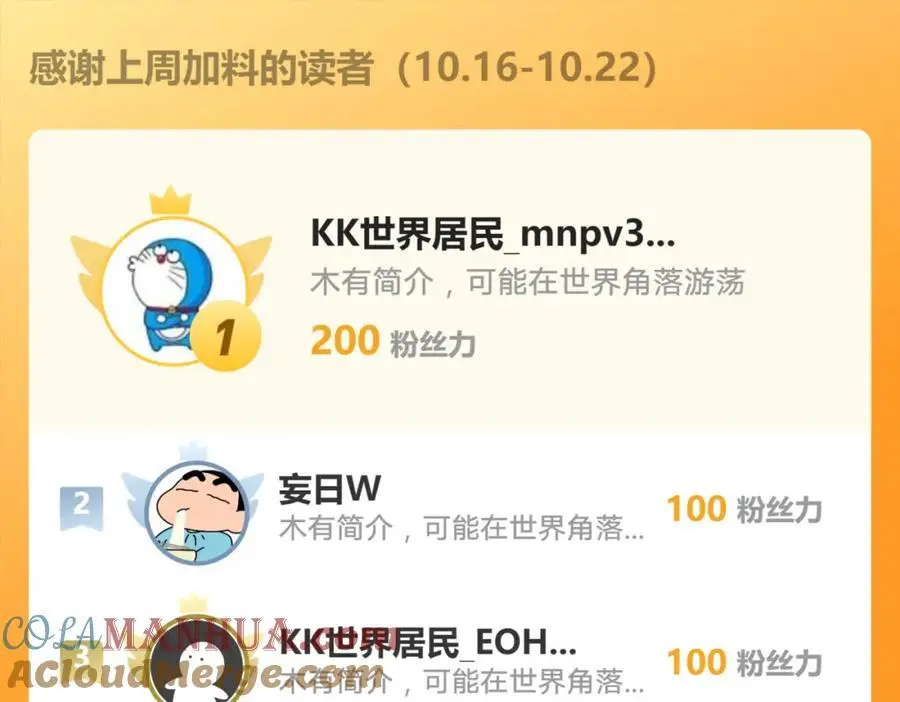 25 致命毒瘴！132